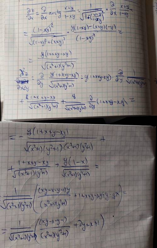 Вышмат. Вычислить частное производное второго порядка (d^z)/(dxdy).