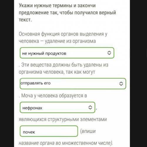 ГЛАВНЫЕ МОЗГИ,СВЕТИЛЫ,МОДЕРАТОРЫ !БИОЛОГИЯ