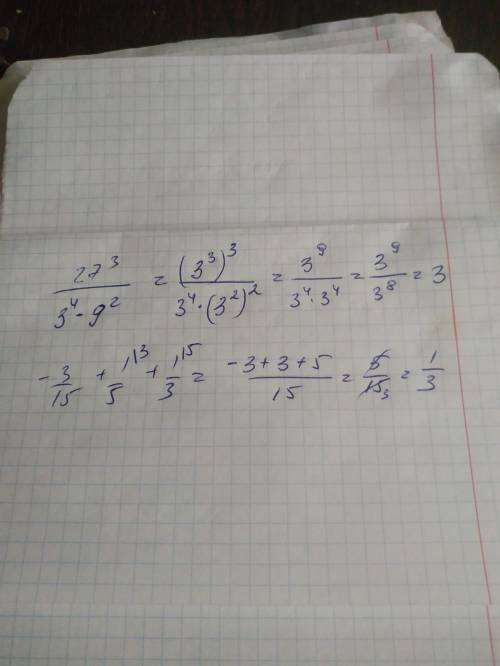 По ! 1) вычислите<img src=