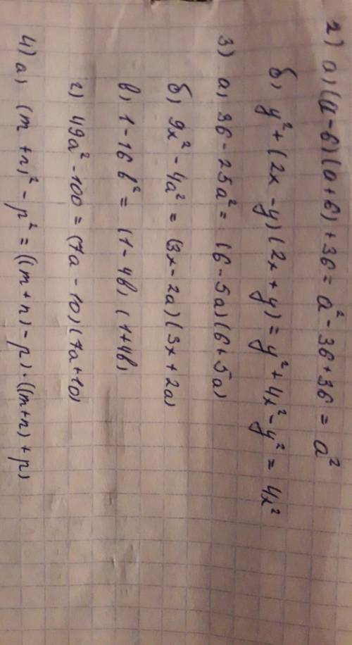 Рншить с карточки 2,3,4 (фото перевернуто) ​