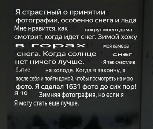 Help me please : ( если на свете есть еще добрые люди..​