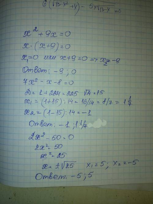 Уравнение <img src=