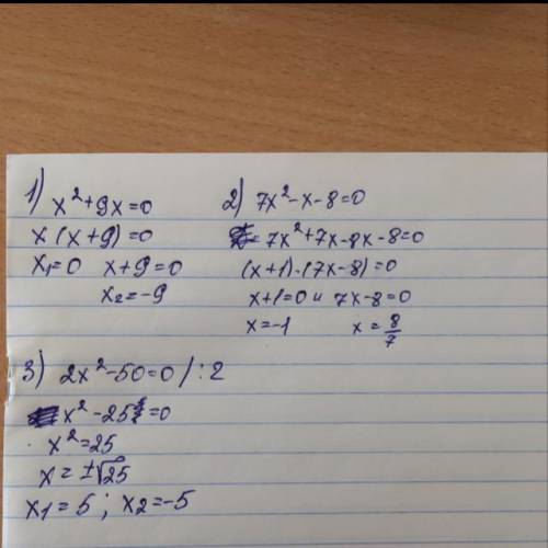 Уравнение <img src=