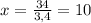 x = \frac{34}{3,4}=10