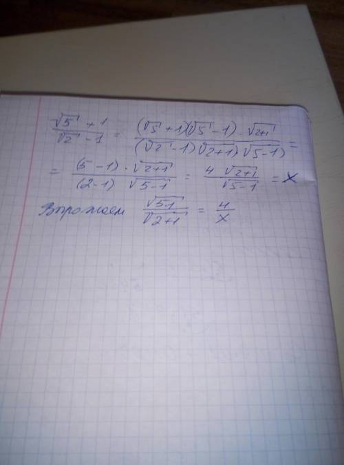 Люди, , решить. в ответе должно <img src=