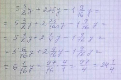 5целых три восьмых игрек плюс 2,25 игрек минус одна целая 9 16 y при у равно 4