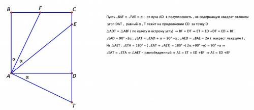 На стороне сd квадрата abcd отмечена точка e. биссектриса угла bae пересекает строну bc в точке f. д