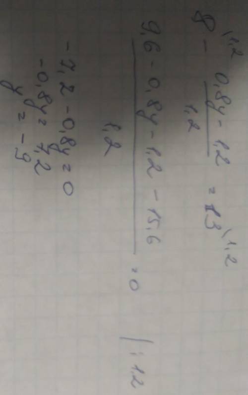 Суравнением <img src=