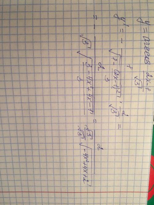 Найдите производную.<img src=