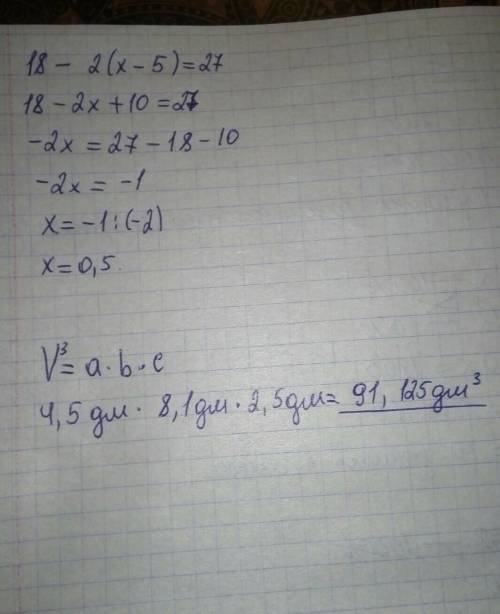 Решите уравнение: 18-2(x-5)=27 решить : найти объем аквариума, если его измерения 4,5 дм 8,1 дм и 2,