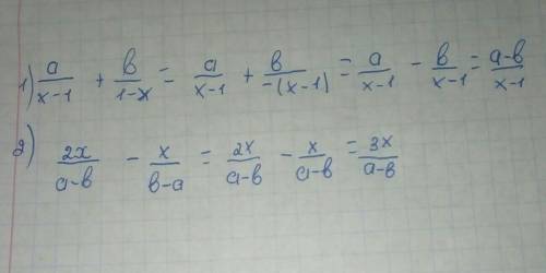 Выполните указанные действия.​