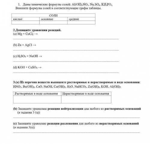 нужна за это вы получите заслуженные