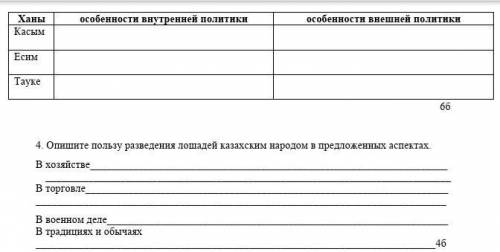 Умоляю мне еще 11.15 делать я не успеваю