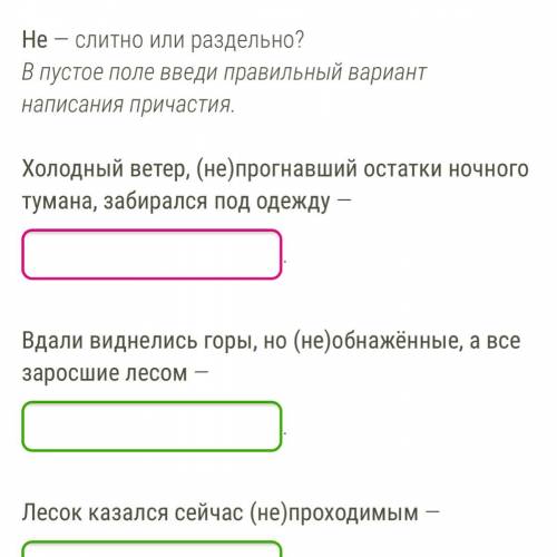 одним словом отвечайте это тест