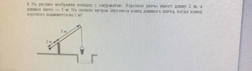 подробно все расписать.......