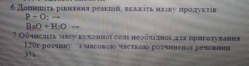 нужно решитеееееееееее...... ​