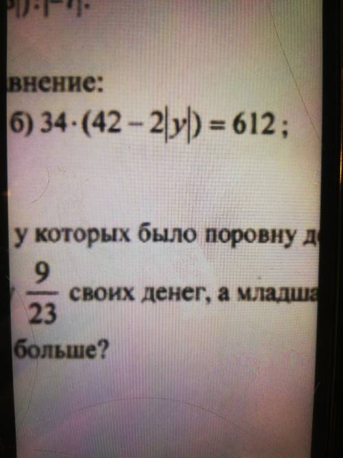 Напишите полнастью уравнение