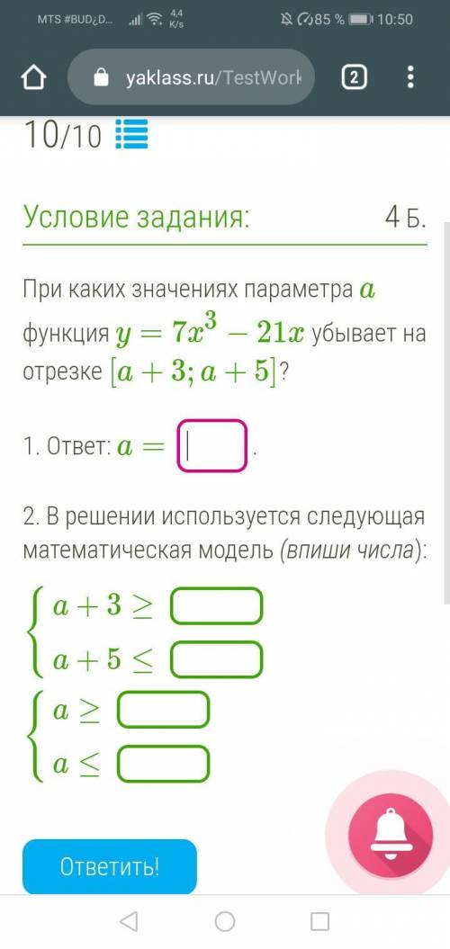 Надеюсь на вашу тем, кто не проходит мимо! Добрые люди