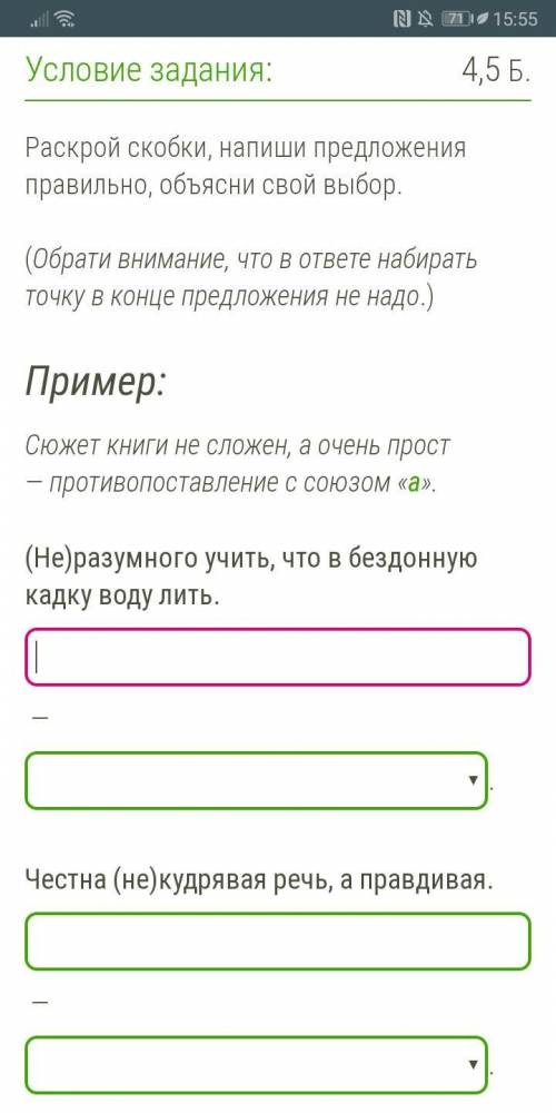 умаляю умаляю там 2 скрина маленьких