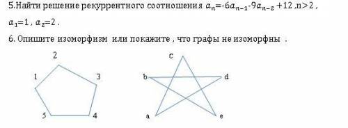 Огромная по информатике)