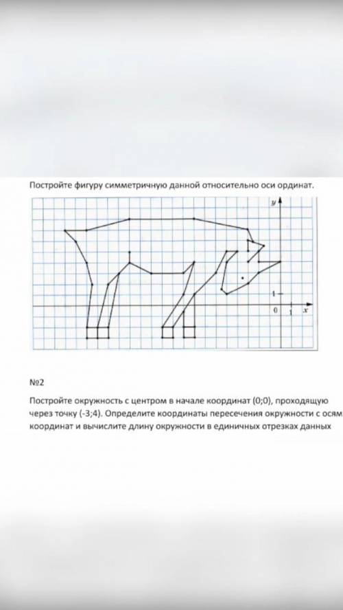добрые люди хоть с одним из них