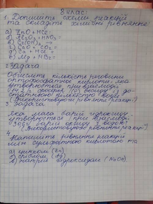 До ть будласка в завтра потрібно в обіт з дати ві дам все що є