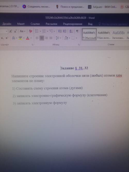 НУЖНО СДАТЬ СЕГОДНЯ ТОЛЬКО РЕШИТЕ