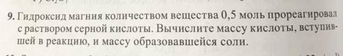 очень нужно сделатьНапишите с дано и найти​