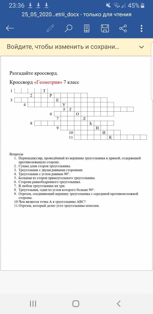 Даю нормально, по обычному тарифу