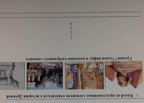 Задание в прикреплённом изображении. ​
