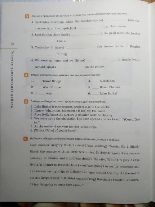 РЕБЯТА ИМЕЙТЕ СОВЕСТЬ ВО ЖИЗНИ И СМЕРТИ