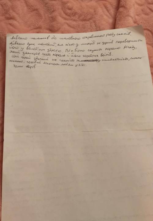 Кого з письменників визнано засновником історичного роману?? К.р. по заруб. - ответы 2 часть​