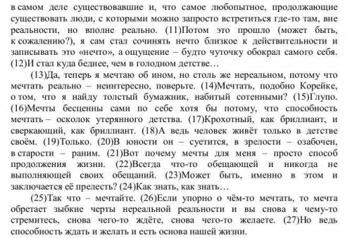 Указать те варианты, которые верны.