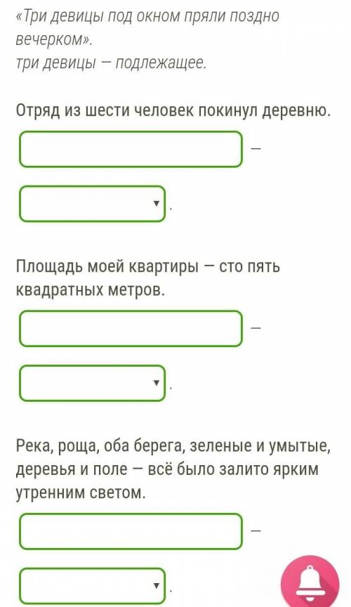 Выпиши из предложений словосочетания числительное + существительное, определи их синтаксическую фун