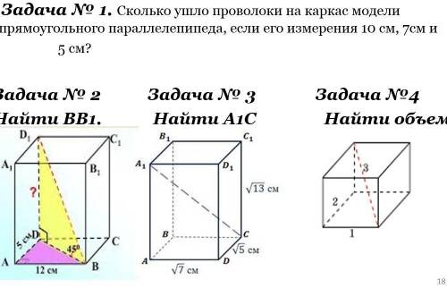 Решите задачи по математике 10 класс
