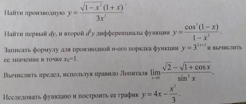 решить.очень с пояснениями.