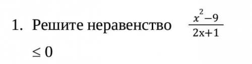 Решите математику, заранее