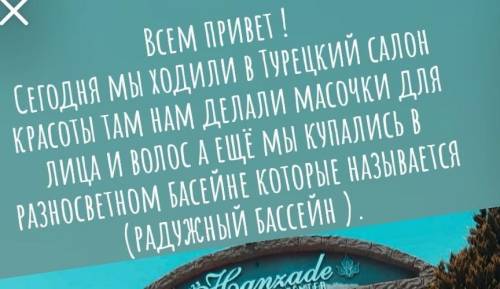 Ребят, где нужно ставить знаки препинания?​