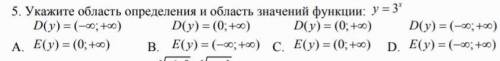 РЕШИТЬ ЗАДАНИЕ ВАС КОТОРЫЕ ЕСТЬ ВСЯ НАДЕЖДА НА ВАС