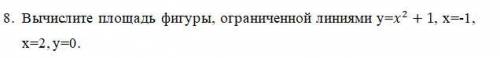 решить этот пример тоже плз