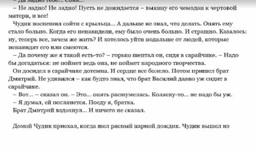 (ВЫПОЛНИТЕ СКОЛЬКО СМОЖЕТЕ) 3. Какой тип речи преобладает в выделенном жирным шрифтом фраг