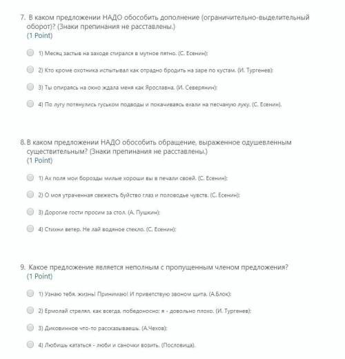 Колледж 1 курс, нужно минимум 7 заданий сделать