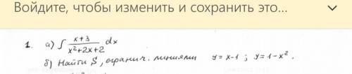 решить ответ с решением очень надо. Решить нужно два задания.
