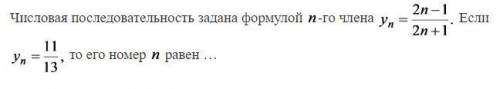Мне необходима с этим заданием