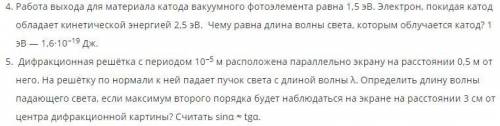 Физика решить задачи Очень нужно. Любые, которые знаете. Приведите полное решение с Дано, рисунками