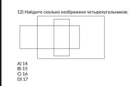 Найдите сколько изображено четырехугольников: A) 14 B) 15 C) 16 D) 17