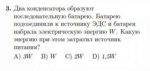 Кто может показать формулой как решить, подробно не нужно!