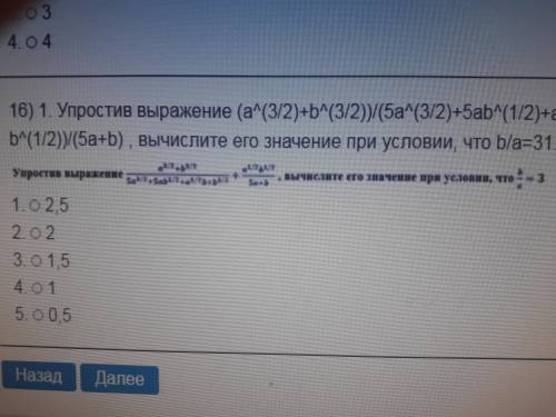 Опа, а тут опять я своими вопросами