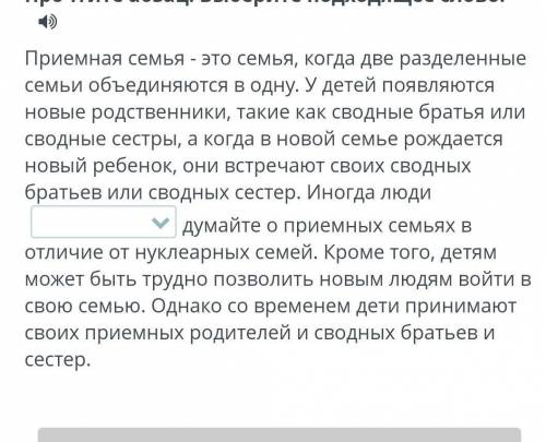 Положительноотрацительнонейтрально Какое? ​