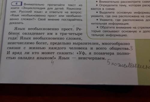 это я в тот раз ошиблась ​